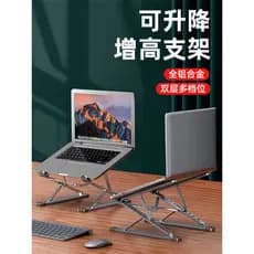 [Hantou Office] Suporte para Laptop de mesa de camada dupla aumentada N8 em liga de alumínio Prateleira de suporte suspe