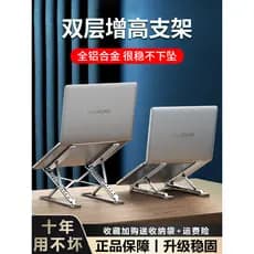 Novo estilo N8 suporte para computador portátil, liga de alumínio, aumento de mesa, dissipação de calor suspensa, Base e
