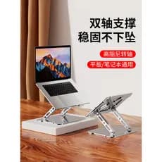 Suporte para Notebook de aço carbono Premium Suporte dobrável elevável para computador Suporte elevado em liga de alumín