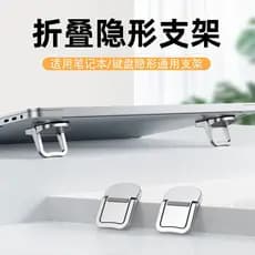 Suporte para Laptop Estrutura de suporte para pés portátil Base para almofada de aumento de mesa Suporte de suspensão pe