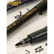 3 canetas de beleza zebra japonesa estojo pequeno caneta dura caligrafia prática caligrafia estojo médio cabeça macia ze