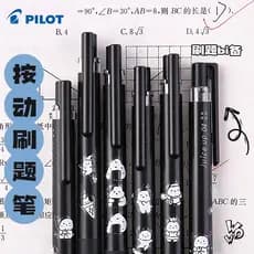 [Happy Puppy] Caneta de Gel Baile piloto japonês Caneta de suco Caneta de perguntas Pincel preto Caneta de perguntas ST