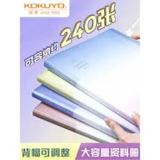 Japão Japão KOKUYO KOKUYO Cor clara Biscoito Clear Sky Livro de informações A4 Armazenamento de papel de teste multicama