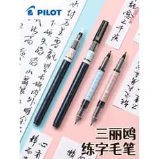 Caneta de beleza piloto Baile do Japão Caneta de ponta macia Sanrio Limited Science Brush Caligrafia Prática Iniciantes