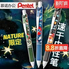 Japão pentel pentel pentel Gel caneta NATURE Limited de alta aparência suave de secagem rápida agulha energel Push tipo