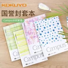 Japão KOKUYO Campus Envelope KOKUYO Diário do aluno A5 Cópia de superfície macia B5 Livro de aula Alunos do ensino médio