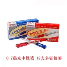Chenguang 0.7MM negrito estudante gel caneta fonte preto vermelho azul assinatura caneta escritório gel caneta 12 pçs