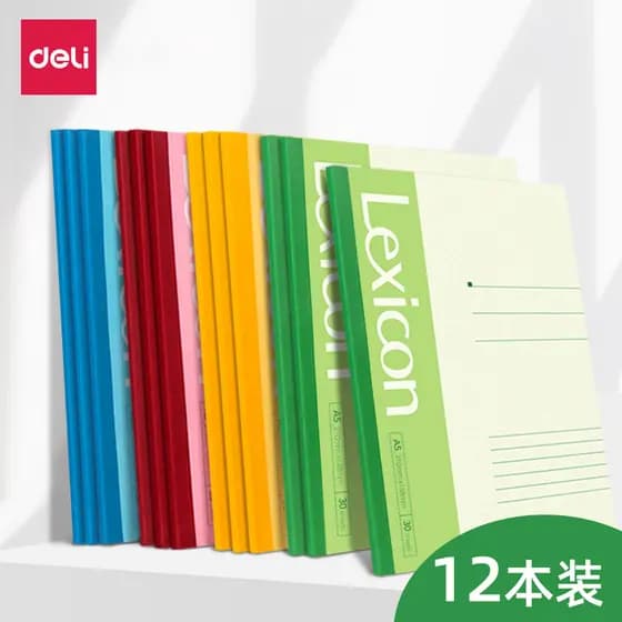 Deli A5/B5 Notebook Papelaria A4 Caderno grande Diário Alunos universitários usam caderno de lição de casa em sala de au