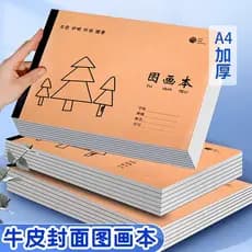 A4 grosso Kraft desenho livro desenho pintura papel crianças jardim de infância estudantes do ensino fundamental esboço