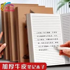 Caderno de papel Kraft Super grosso A4 Caderno Extra grande espesso b5 Simples Pós-graduação Grade de pós-graduação Linh