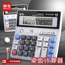 Calculadora Chenguang Escritório Computador Contabilidade Dedicado Comercial Solar Multifuncional Teclado de Computador