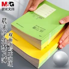 Chenguang Alunos do ensino fundamental Livro de exercícios de lição de casa Livro de exercícios em inglês Alunos do ensi