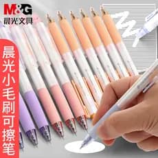 Chenguang Caneta apagável de prensa de pincel pequeno Tipo de imprensa Caneta de Gel 0.5 Alunos da escola primária usam