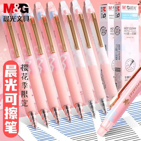 Chenguang Cherry Blossom Limited Press Caneta apagável Caneta de gel Alunos da escola primária Caneta de gel apagável a