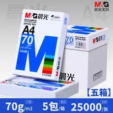 [Compra surpresa] Papel de impressão Chenguang a4 Papel de escritório 70g Papel de cópia Engrossado 80gA4 Scrapt Paper 5