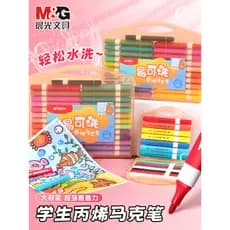 Marcador Chenguang Marcador acrílico fácil lavável para crianças Caneta de desenho em caixa lavável à base de água Desen