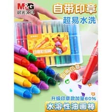 Lápis de cor infantil Pastel a óleo com luz matinal, seguro, não sujo, mãos, jardim de infância, solúvel em água, colori