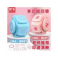 Chenguang Alunos do ensino fundamental Tianzige Seal Selo de ensino multifuncional de sete lados Pinyin Relógio de três