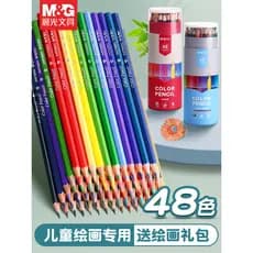 Chenguang Lápis de cor apagável com chumbo colorido solúvel em água 24 cores Arte Estudante Cor Pincel de chumbo Caneta