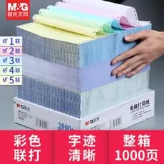 Papel de impressão de computador Chenguang Triplo Dois pontos iguais Dois Combinados Um Voucher de fatura Papel Out Folh