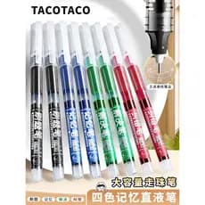 Caneta de memória de quatro cores TacoTaco Caneta Rollerball líquida reta especial para notas Correção de pergunta errad