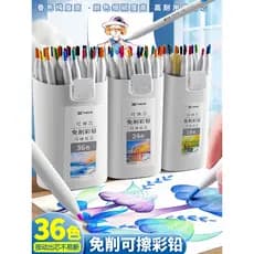 Pressione sem afiar cor chumbo 3.0 núcleo substituível cor lápis mecânico apagável cor oleosa chumbo pincel de pintura i