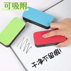Borracha para quadro branco Borracha magnética absorvível para quadro negro Borracha para quadro branco sem poeira para