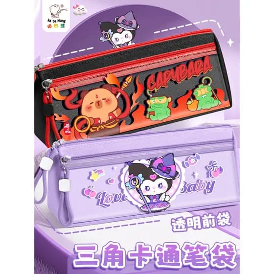 Estojo Kuromi para estudantes Do ensino fundamental Caixa de papelaria estilo menina Estojo de lápis estilo ins de alto
