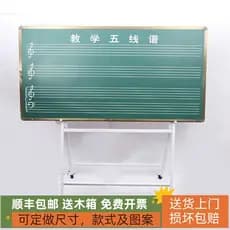 1 x 2m Quadro negro para funcionários de ensino Quadro verde magnético multifuncional Equipamento de ensino para funcion