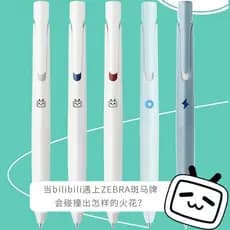 Japão Japão Japão ZEBRA x bili blen limitado JJZ66 Absorção de choque Baixo centro de gravidade Caneta de Gel de imprens