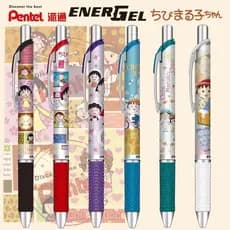 [Estoque pronto] Cherry Maruko Edição limitada Japão pentel Patong Gel Pen BLN75 Press Pen Exame de estudante Caneta pre