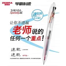 Japão Japão Japão zebra zebra multifuncional módulo caneta J2JZ33 caneta Gel de secagem Ultra rápida Speedy 2C vermelho