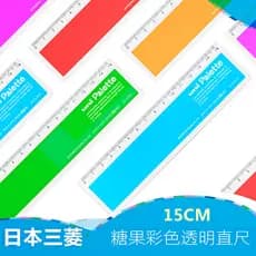 Japão Japão uni Mitsubishi Régua Doce Cor Plástico Transparente Papelaria 15cm Régua Colorida DJT15-200 Alunos da Escola