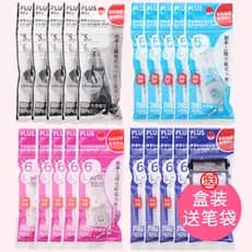 Pacote de 5 unidades / 10 unidades Japão PLUS Fita Corretiva Recarga Fita Corretiva Alunos da Escola Primária Usam Núcle