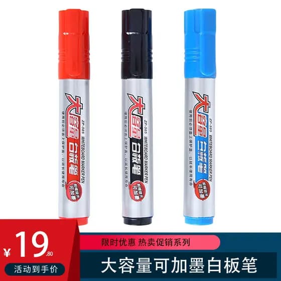 Frete grátis Zhi Brand 505 Caneta para quadro branco de grande capacidade Tinta preta à base de água apagável Cor infant