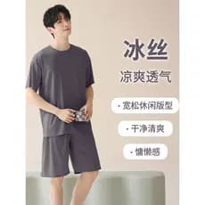 Pijamas de seda gelo masculino verão 2026 novo estilo legal estilo fino tamanho grande de manga curta Modal Homewear ter