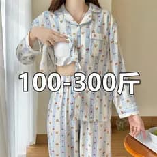 Fat MM150kg Plus Size pijamas feminino primavera outono puro algodão manga comprida terno doce solto estudante casa roup