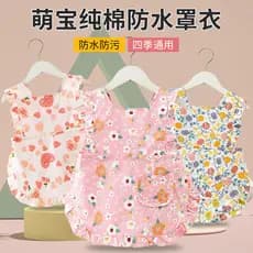 Verão vestido de princesa macacão infantil avental bebê menina à prova dwaterproof água anti-sujo bebê comer babador cri