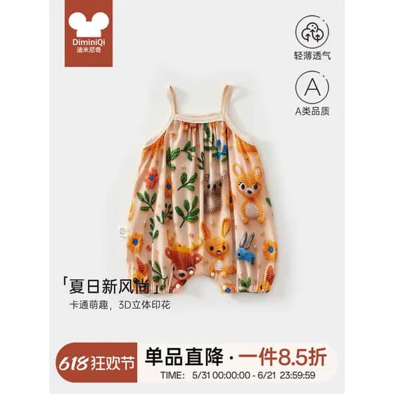 Menino bebê menina estilingue bebê macacão verão macacão sem mangas colete triângulo macacão verão roupas de bebê