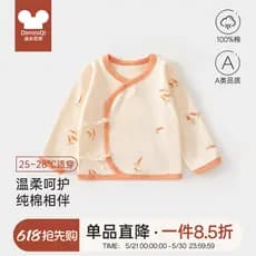 Roupas de meia costas para recém-nascidos, classe a, algodão puro, sala de parto, roupas de bebê de 0 a 3 meses, roupas