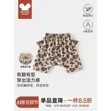 Bebê verão Shorts finos menino bebê algodão amônia desossado dos desenhos animados respirável grande pp calças casuais c