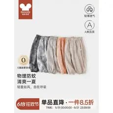Bebê verão estilo fino calças casuais do bebê bonito Super bonito bebê estilo verão calças de perna larga exterior usar