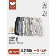 Bebê verão calças Anti-Mosquito respirável estilo fino Bloomers infantis meninos meninas solto tornozelo-Leng