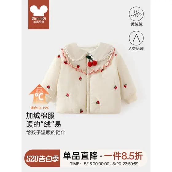 120g acolchoado roupas de bebê outono inverno bebê menina jaqueta forro de lã engrossado quente Anyang roupas infantis d