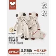 Macacão de bebê primavera outono meninos meninas roupas de bebê velo quente com capuz Outing macacão Anyang bebê criança