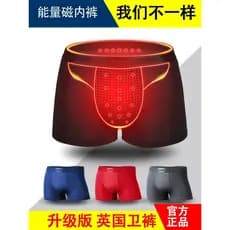 Calça de moletom britânica cueca boxer masculina cueca Modal ímã verão respirável juventude boxer briefs