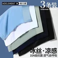3 pacote masculino de seda gelo roupa interior antibacteriana boxer esportes boxer Briefs respirável verão meninos Short