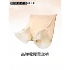 Cintura alta abdômen-estreito calcinha senhoras puro algodão Hip-lifting Leggings verão estilo fino meninas curto
