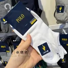 Polo barco meias masculinas 26 primavera verão meias de malha de algodão fino 9700 meias esportivas de estudante meias d