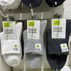 4 pares meias dizem boca solta puro algodão meias masculinas meias de tubo médio 100% algodão meias desossadas casuais m
